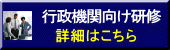 詳細はこちら