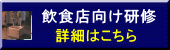 詳細はこちら