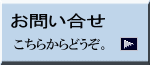 こちらからどうぞ。